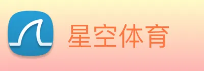 星空 Logo